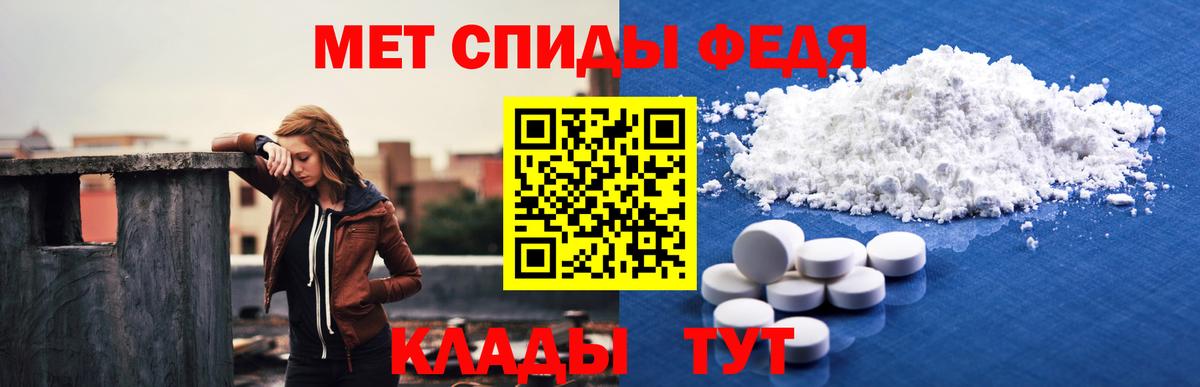 АМФЕТАМИН  Amphetamine VHQ  Вход с VPN  Краснокамск 