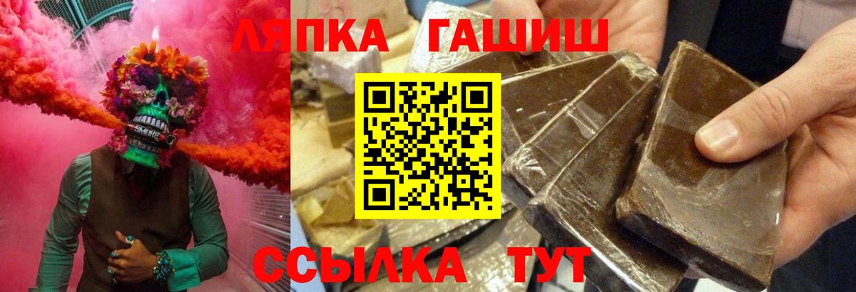 Гашиш Cannabis Краснокамск