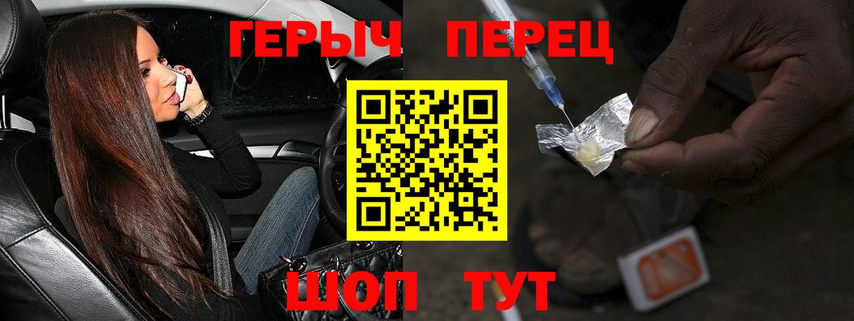 A-PVP Краснокамск