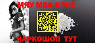 спайс Бузулук
