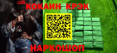 экстази Будённовск