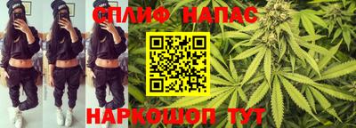 спайс Бузулук
