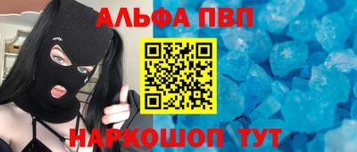 спайс Бузулук