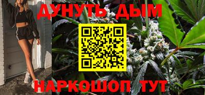 спайс Бузулук