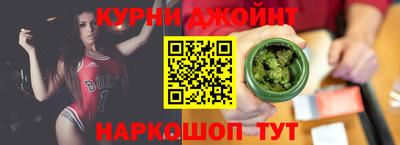 спайс Бузулук