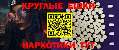 спайс Бузулук