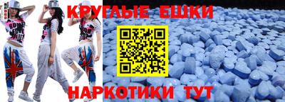 спайс Бузулук