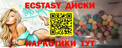 спайс Бузулук