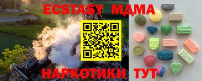 экстази Будённовск