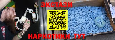 спайс Бузулук