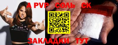 спайс Бузулук