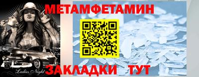спайс Бузулук