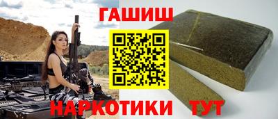 спайс Бузулук