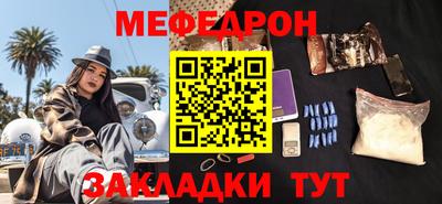 спайс Бузулук
