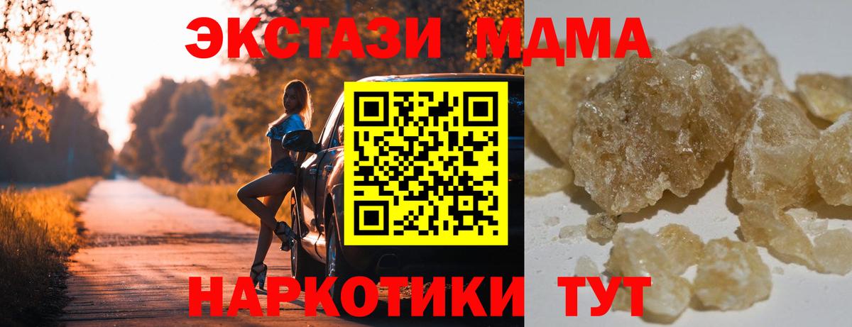 ГАШИШ  Бошки Шишки  MDMA  Вход с VPN  Где найти наркотики?  Краснокамск  ГАШ  Кокаин  Мефедрон  