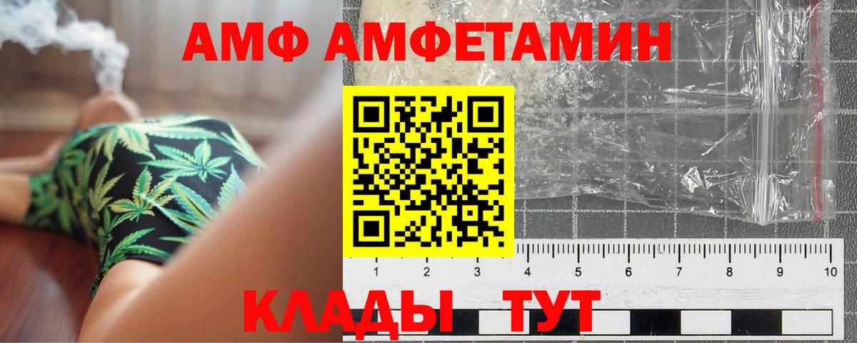Первитин Methamphetamine  Первитин  Краснокамск  Первитин Methamphetamine  Вход с VPN 