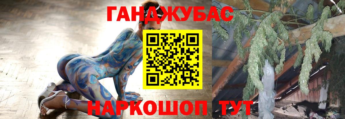 Краснокамск  МАРИХУАНА семена  Вход с VPN  Бошки Шишки марихуана  Бошки Шишки OG Kush 